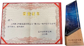 富士康：數字生態(tài)合作伙伴
