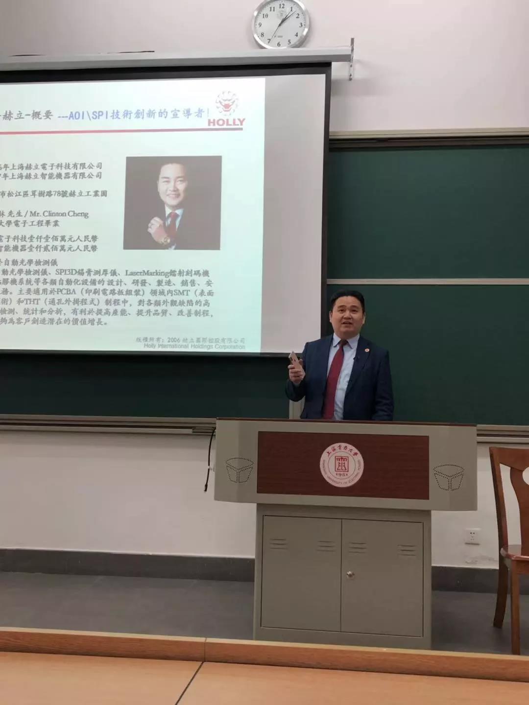 上海赫立智能機器有限公司與上海電力大學(xué)(計算機科學(xué)與技術(shù)學(xué)院)校企合作洽談會(huì )及學(xué)院學(xué)生宣講會(huì )順利召開(kāi)(圖4)